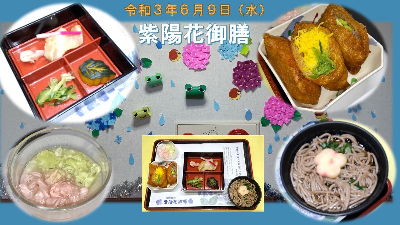いなり寿司とそばがセットになった特別食