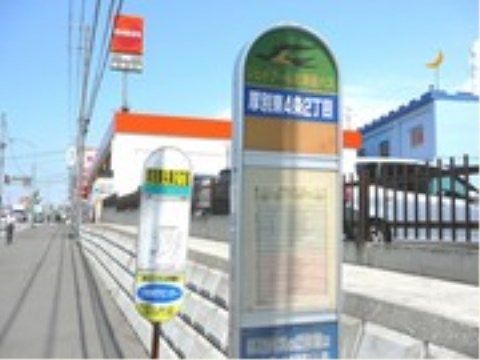 「ニチイケアセンター厚別」の周辺環境。バスの交通機関も整っているので、外出もしやすくなっている。