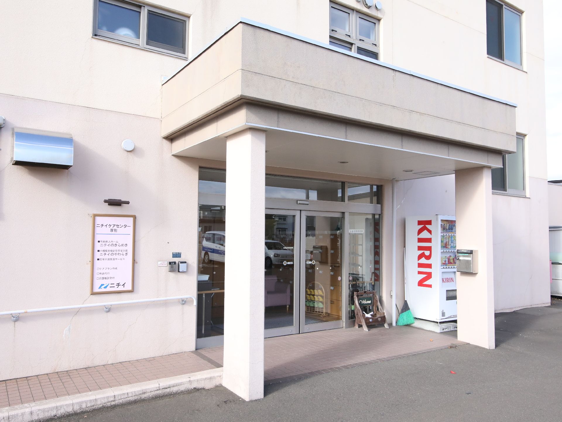 全室個室の施設エントランス
