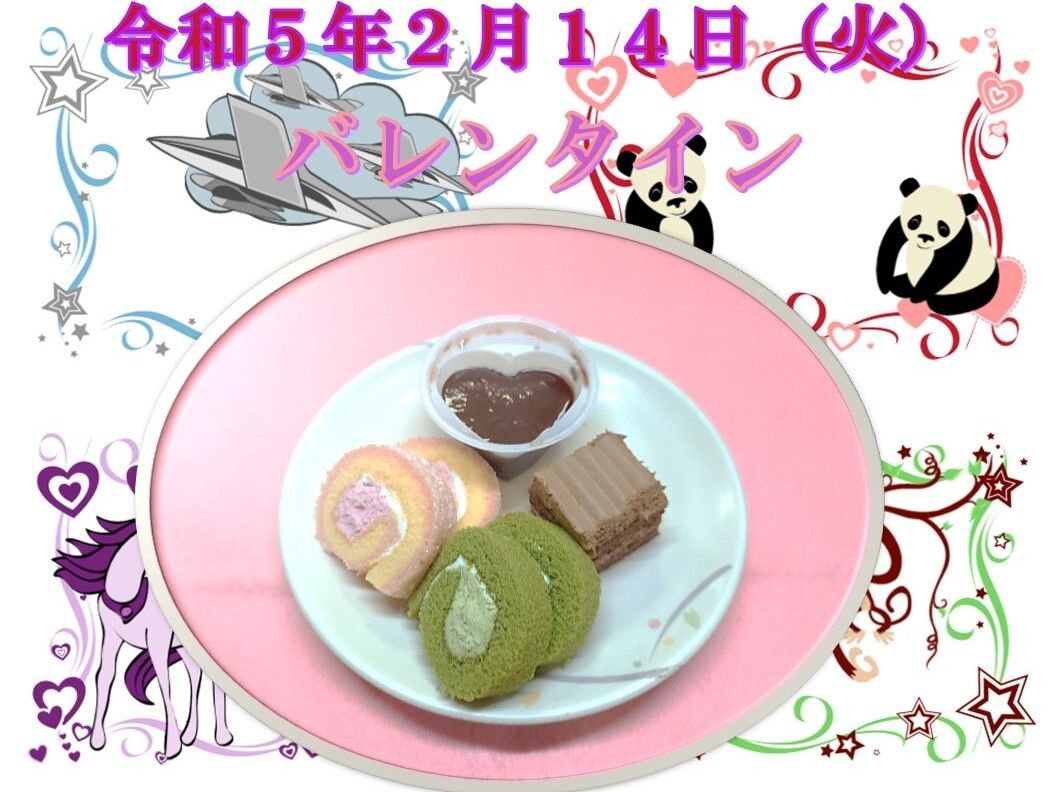 「ニチイケアセンター厚別」のさくら御膳。春の訪れの感じられる、桜をモチーフとした料理をいただける。