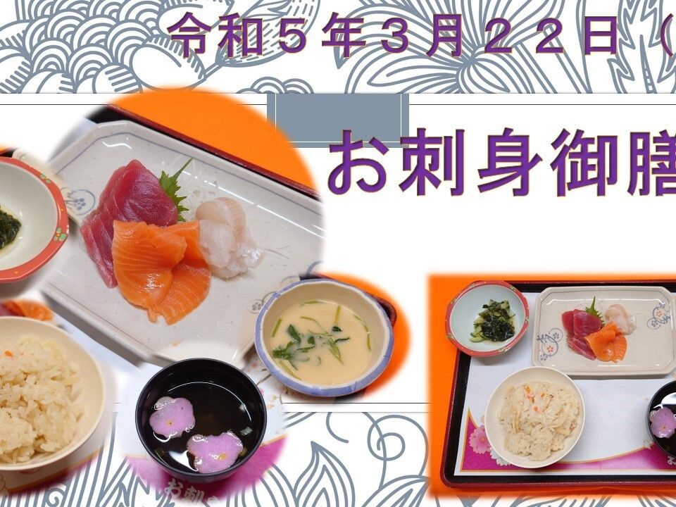 「ニチイケアセンター厚別」の出張出前握り寿司。新鮮な魚介が豊富で、海の幸をお腹に膨れるほど召し上がれる。