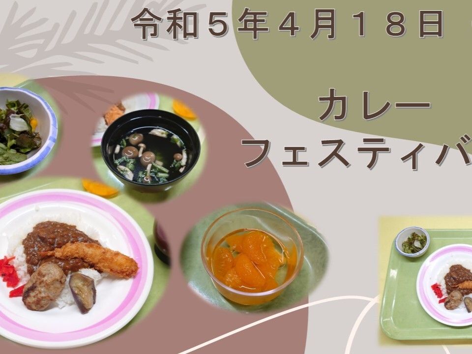 そうめんがメインの七夕のイベント食