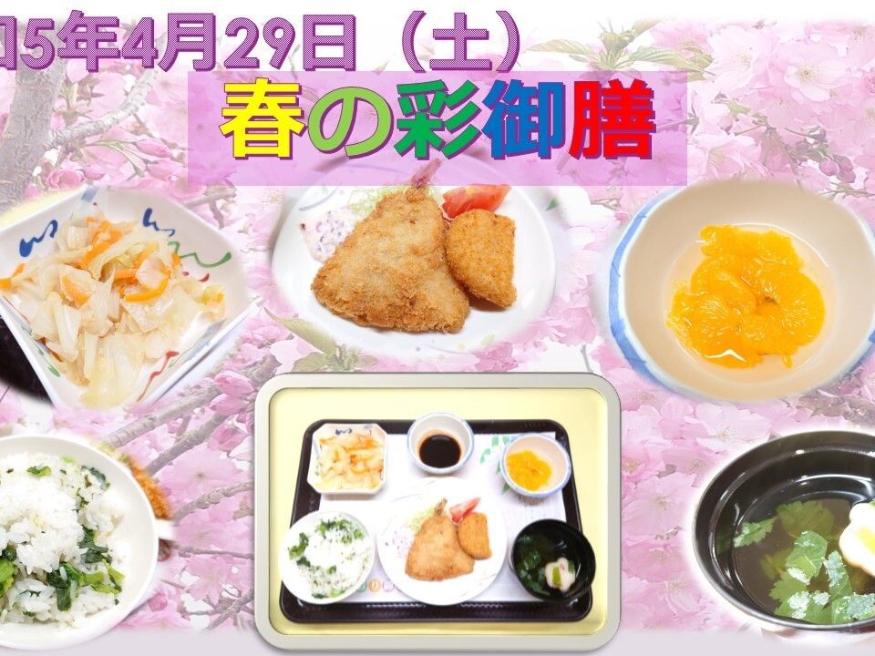フライトハンバーグをトッピングしたカレーライス