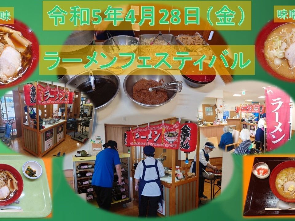 いなり寿司とそばがセットになった特別食