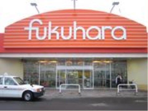 「ニチイケアセンター星が浦」の周辺環境。食品の買い出しに便利な、スーパーも施設から近い距離にある。