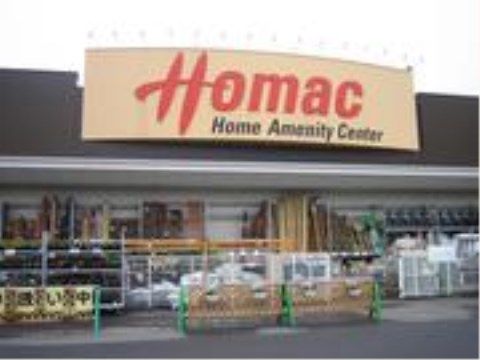 「ニチイケアセンター星が浦」の周辺環境。家庭用品や、日常用品、大工洋品も揃っている。