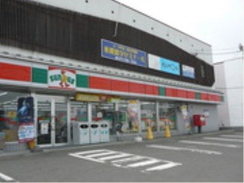 「ニチイケアセンター手稲」の周辺環境。飲み物や弁当があり、軽いお食事も行える。