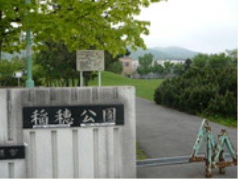 「ニチイケアセンター手稲」の周辺環境。公園が多く、ランニングやウォーキングに最適な緑豊かな公園である。