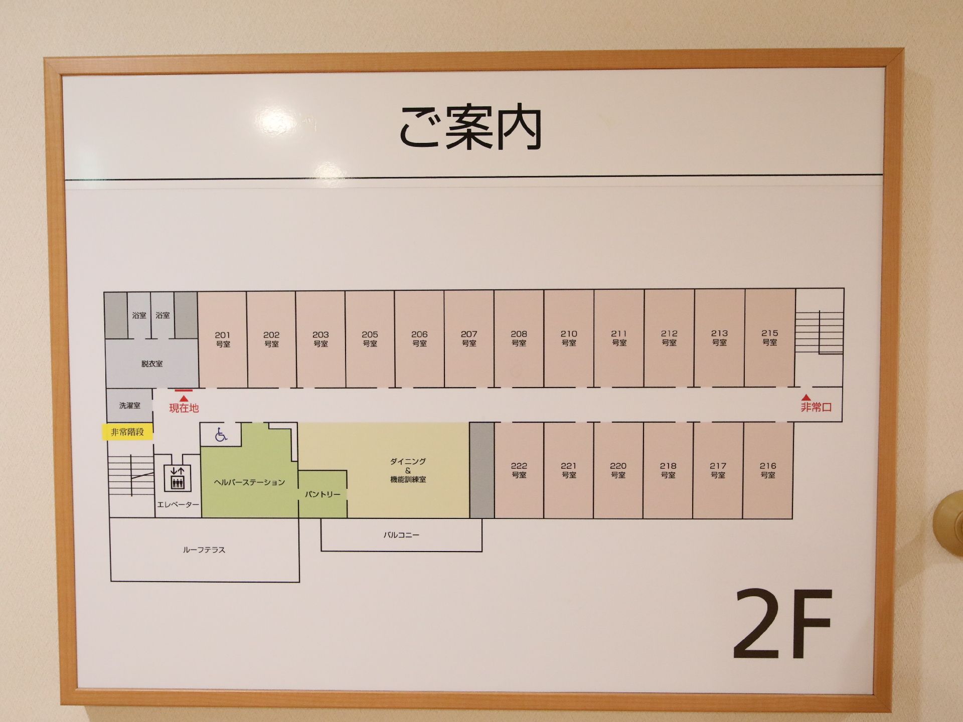 施設案内図