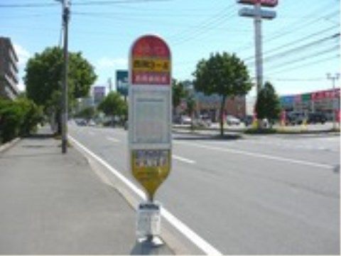 「ニチイケアセンター豊平」の周辺環境。公共交通機関も利用できるので、様々なお出かけに適している。