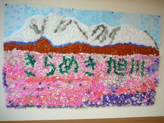 レクリエーション