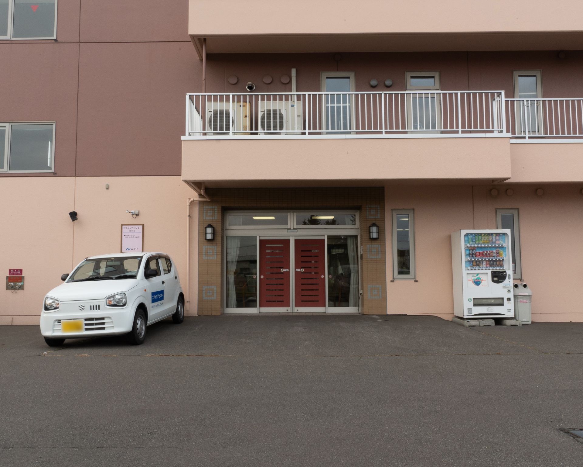 広い駐車場があるので遠方からでも気軽に通うことができる介護施設