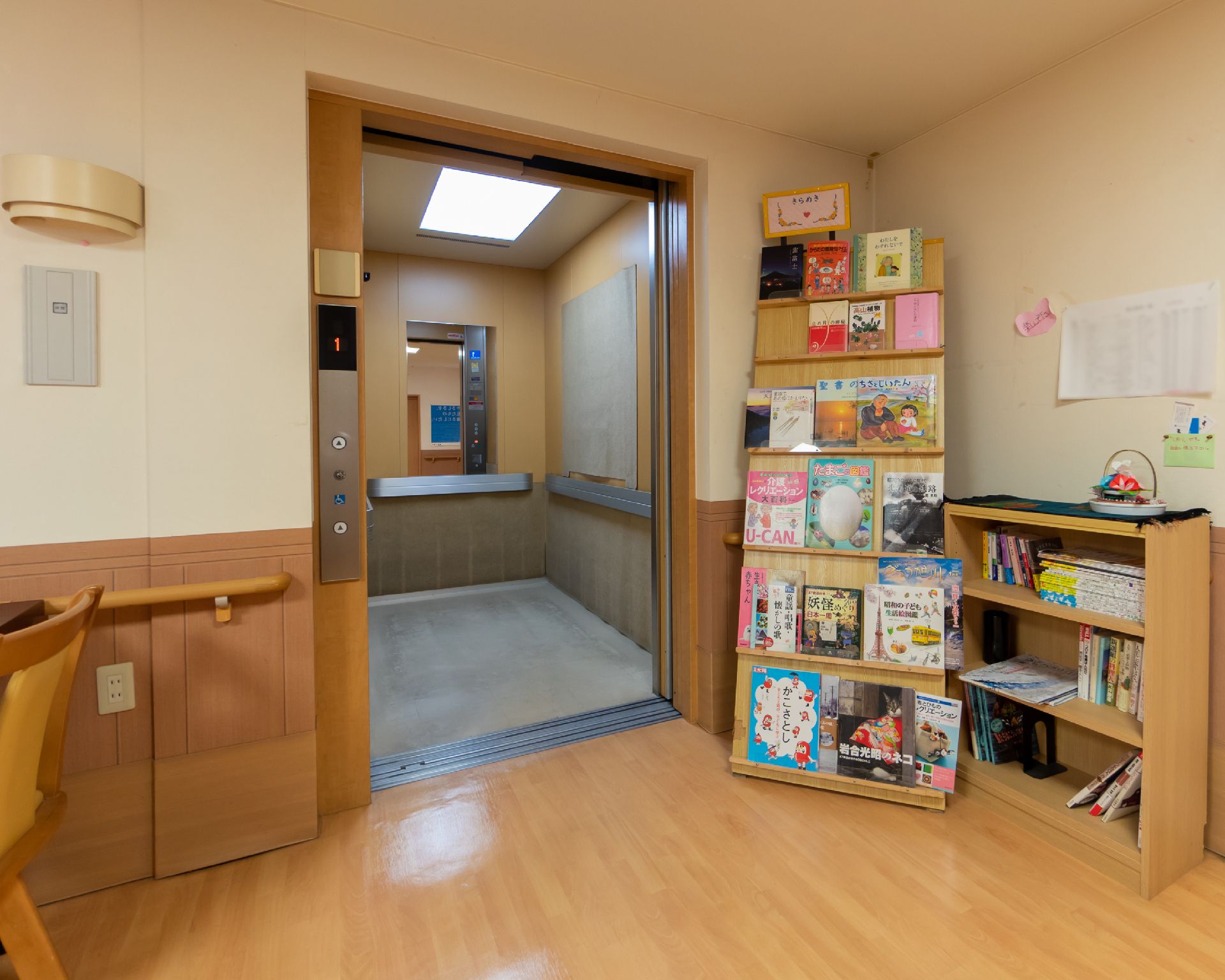 安全に利用できるように館内に手すりがついているエレベーター