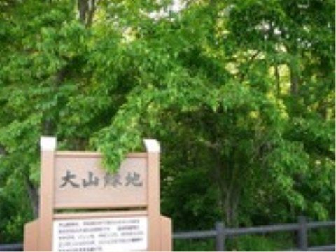 ニチイケアセンター帯広緑ヶ丘の周辺環境。緑を感じながら生活していただける環境が近くにございます。