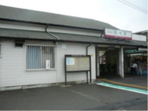 ニチイケアセンター幸手千塚の周辺環境。公共機関をご利用してのアクセスが可能となっております。