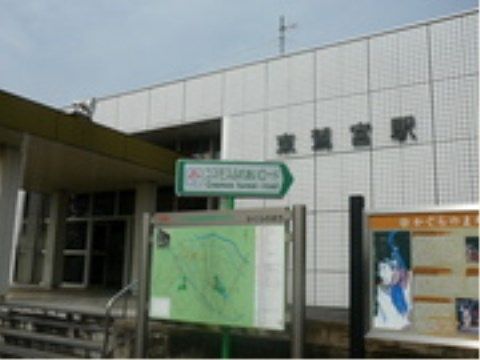 ニチイケアセンター幸手千塚の周辺環境。アクセスがいい立地となっておりますので、お気軽にご来訪していただけます。
