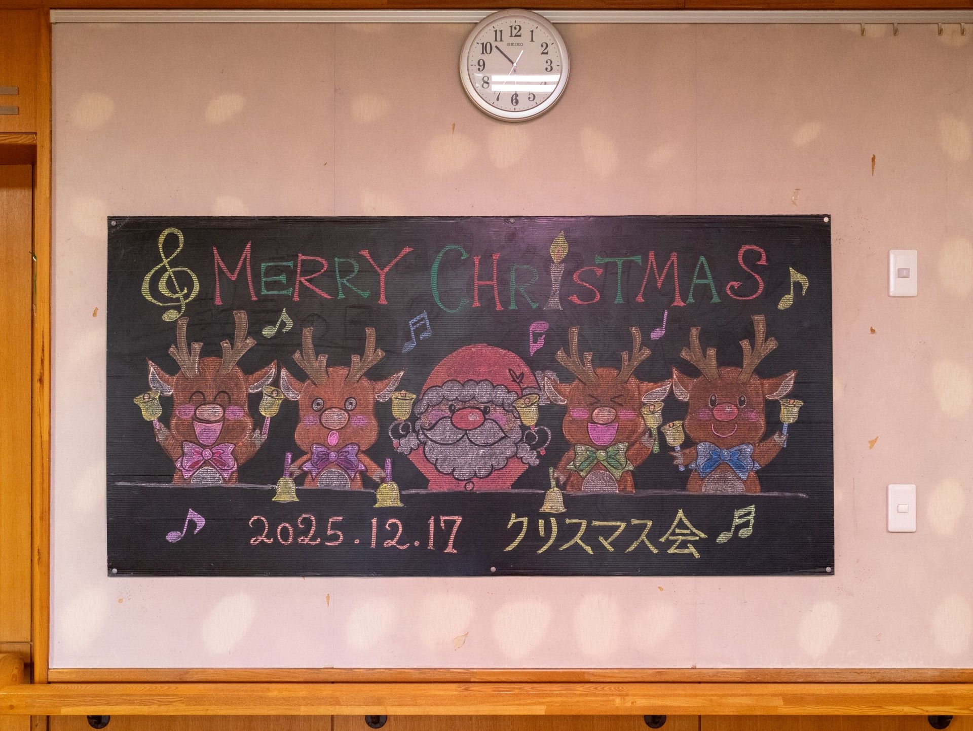 クリスマス会の案内板