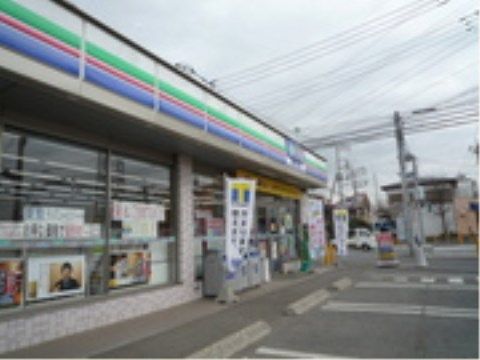 ニチイケアセンター所沢上安松の周辺環境。日常の買い足しを気軽にしていただけます。より快適な日々をお送りください。