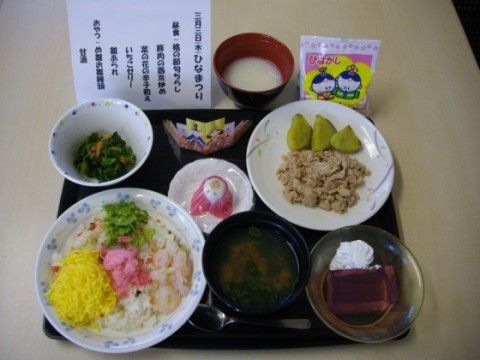 ニチイケアセンター稲毛の園の食事。季節・イベントのお食事がございます。季節を感じながらのお食事をしていただけます。