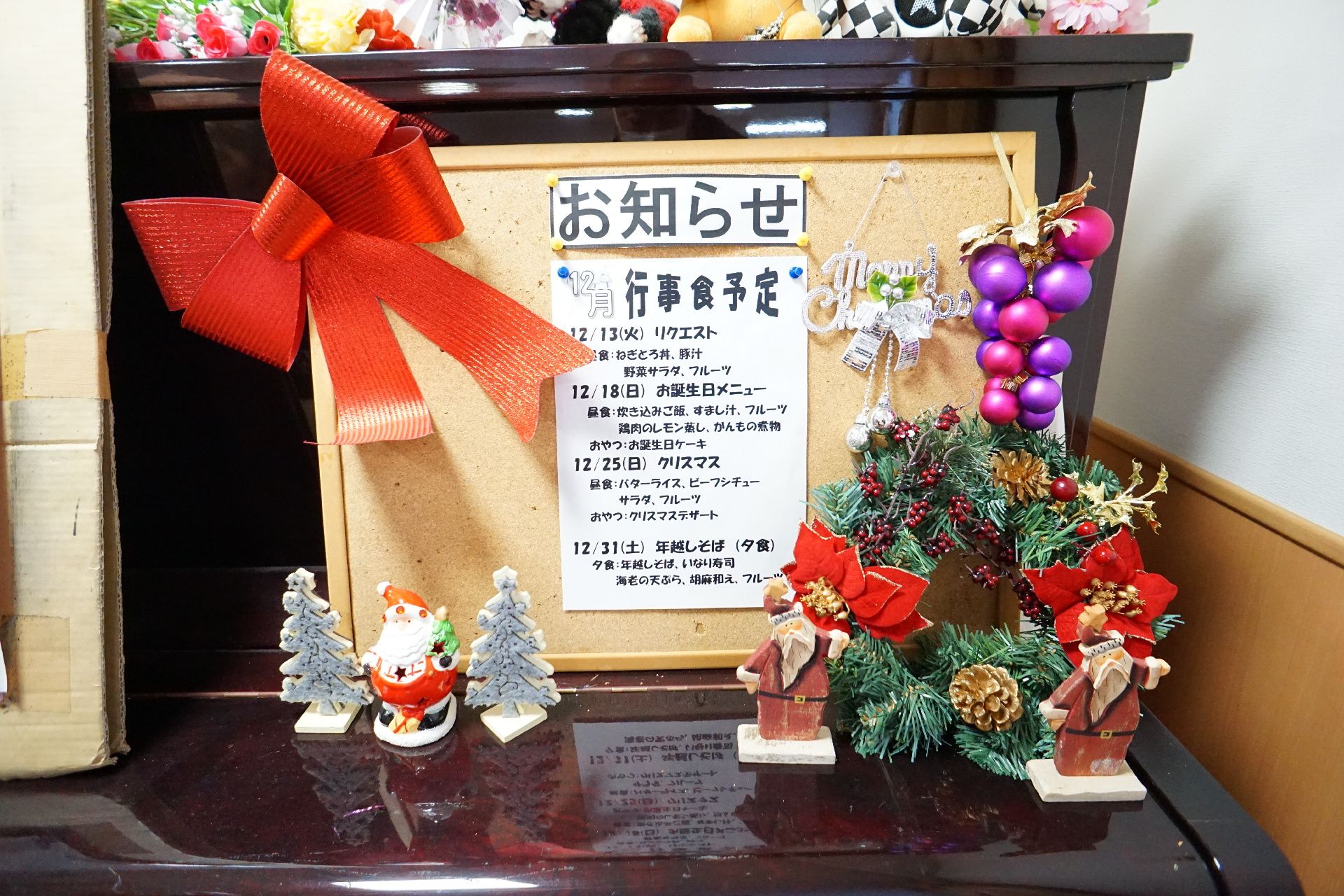 行事予定表
