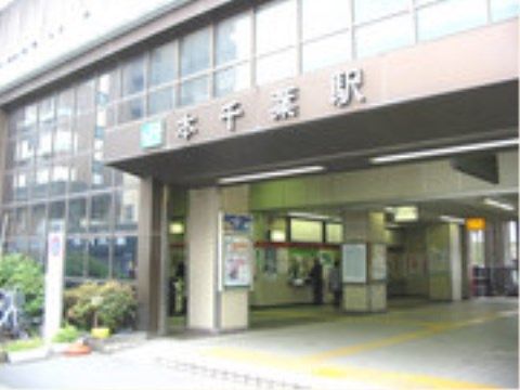 ニチイケアセンター千葉中央の周辺環境。公共機関でのご来訪ができますので、お気軽にお越しいただけます。