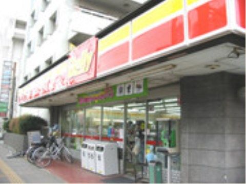 ニチイケアセンター千葉中央の周辺環境。気軽なお買い物ができます。日々の生活をより便利に、快適にしていただけます。