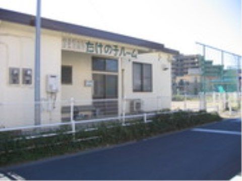 「ニチイケアセンター流山」の周辺環境。子供は元気で活発なので、様々な声が聞こえてくる。
