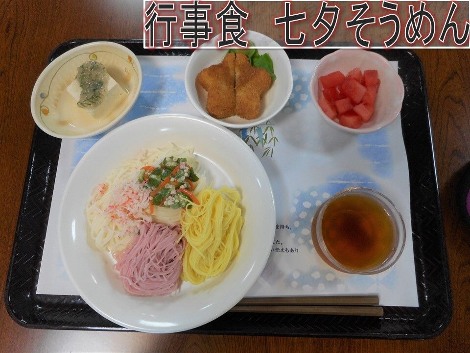 赤白黄色の3色そうめんとデザートが付いた七夕のイベント食