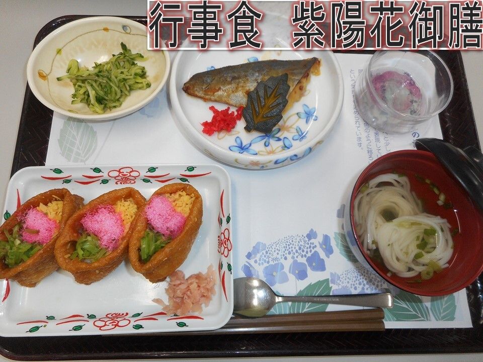 いなりちらしと、魚の煮つけと、そうめんのセット