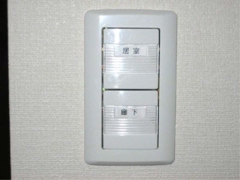 「ニチイケアセンター府中南町」の電気。電気スイッチを大きくし、名前も貼られているので、どこの電気が点くが把握できる。