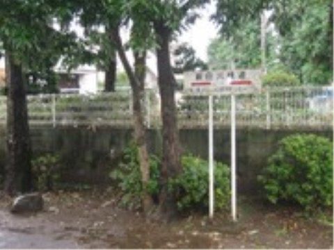 「ニチイケアセンター府中南町」の周辺環境。伸び伸びと歩けるので、リフレッシュには最適である。