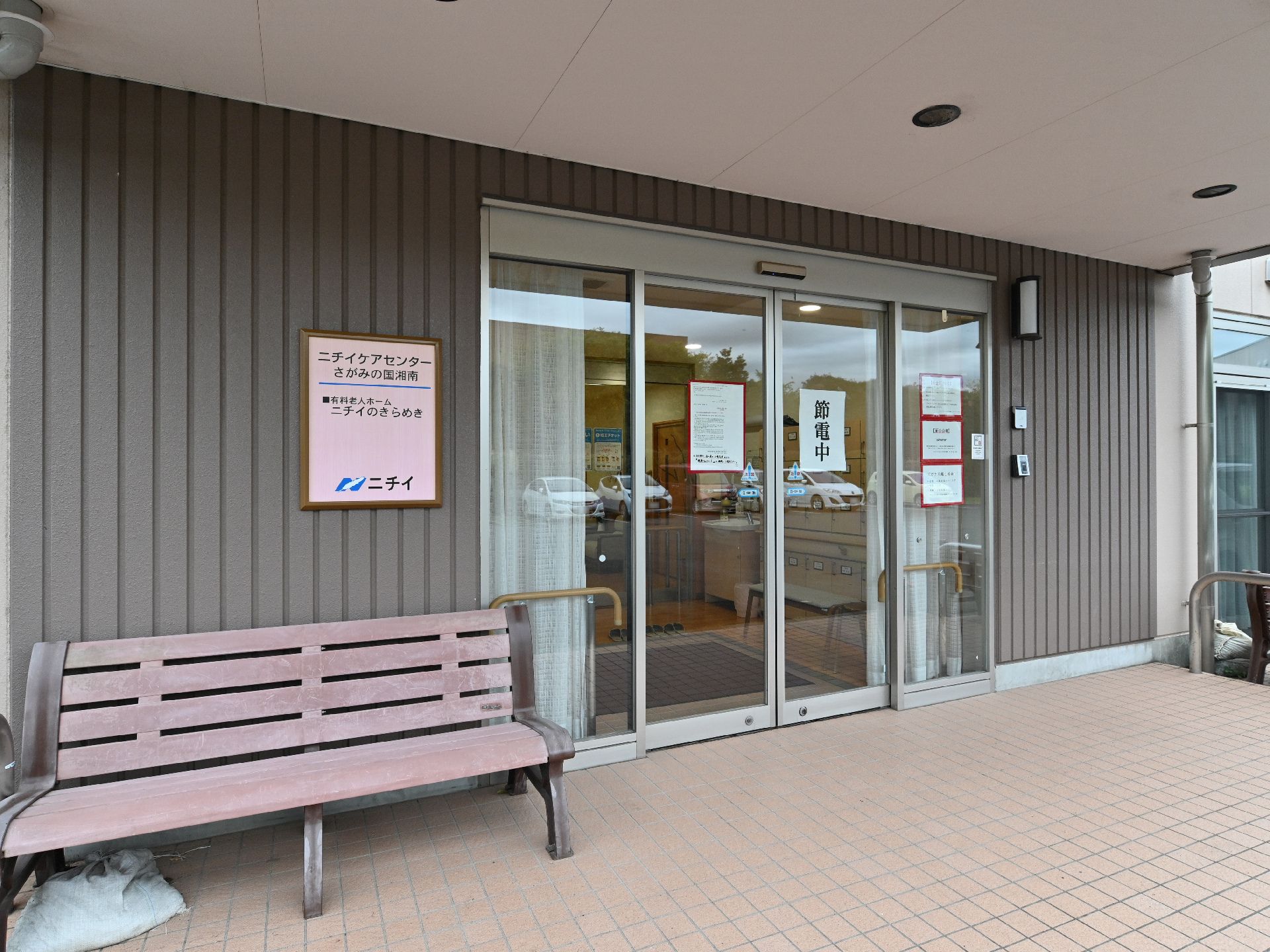 入口にベンチが置かれている玄関