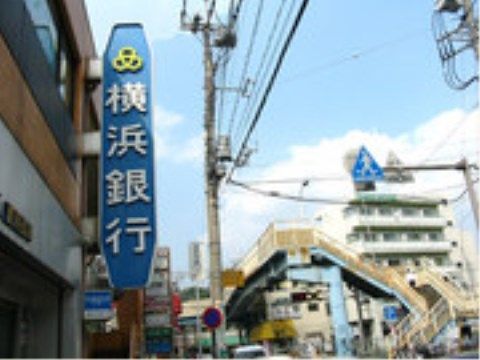 ニチイケアセンター川崎長沢の周辺環境。お金の引き下ろしなどをお気軽にできる便利な環境がございます。