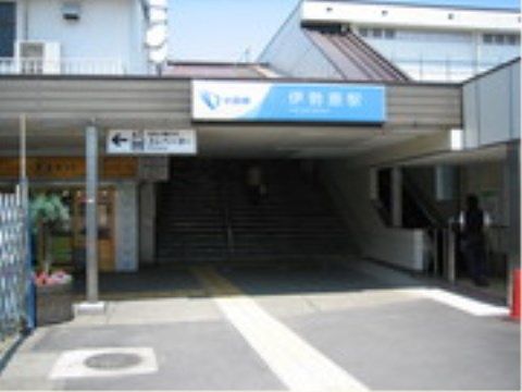 ニチイケアセンター伊勢原の周辺環境。公共交通機関を利用しての来訪ができます。
