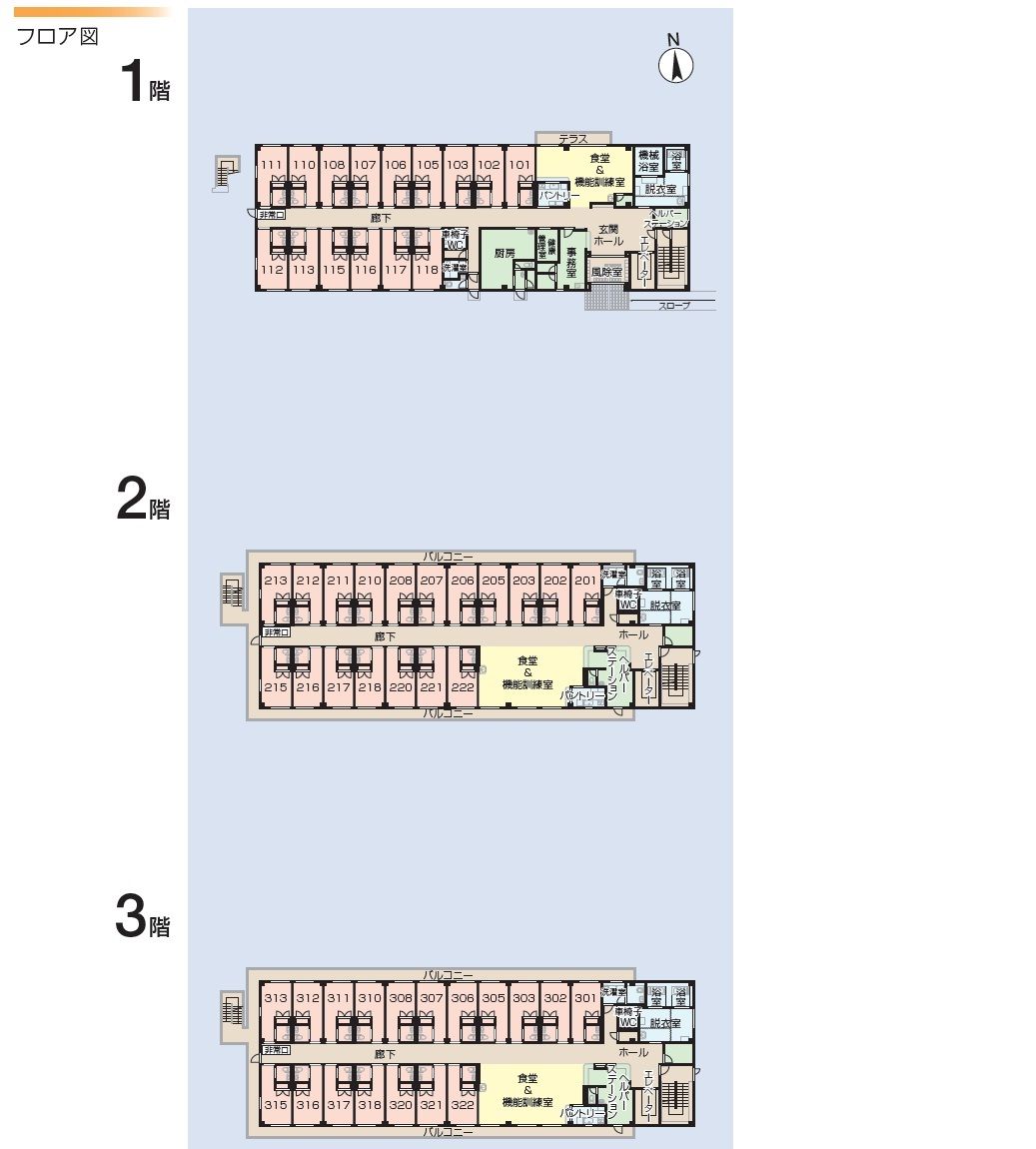 ニチイケアセンター伊勢原の1～3Ｆのフロアマップ