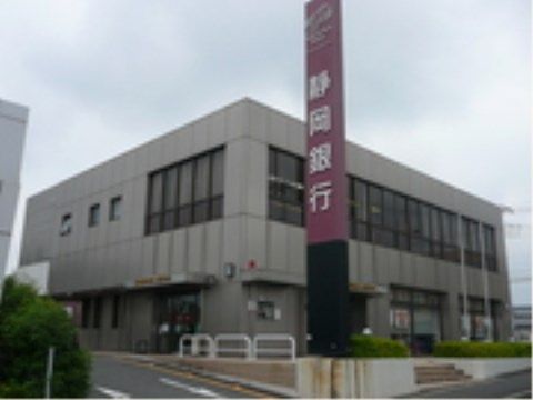 ニチイケアセンター富士厚原の静岡銀行。お金の引き出しや払込など、毎日の生活をより便利にしていただけます。