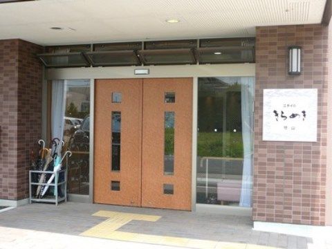 「ニチイケアセンター引山」のエントランス。目の不自由な方にも配慮して、点字ブロックを設置している。
