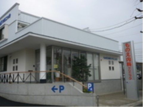「ニチイケアセンター引山」の周辺環境。通院ができる距離にクリニックがあり、近くてありがたい。