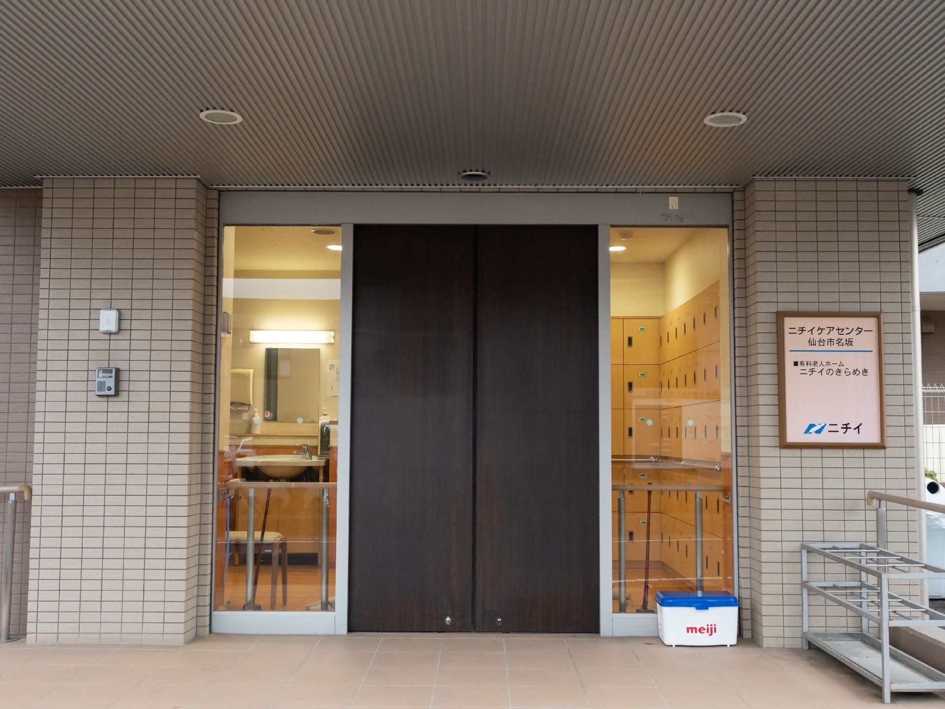 有料老人ホームのエントランス