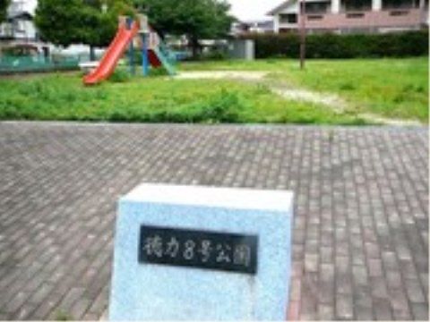ニチイケアセンター徳力の周辺環境。日々子どもたちで賑わう明るく賑やかな公園です。お散歩にご活用ください。