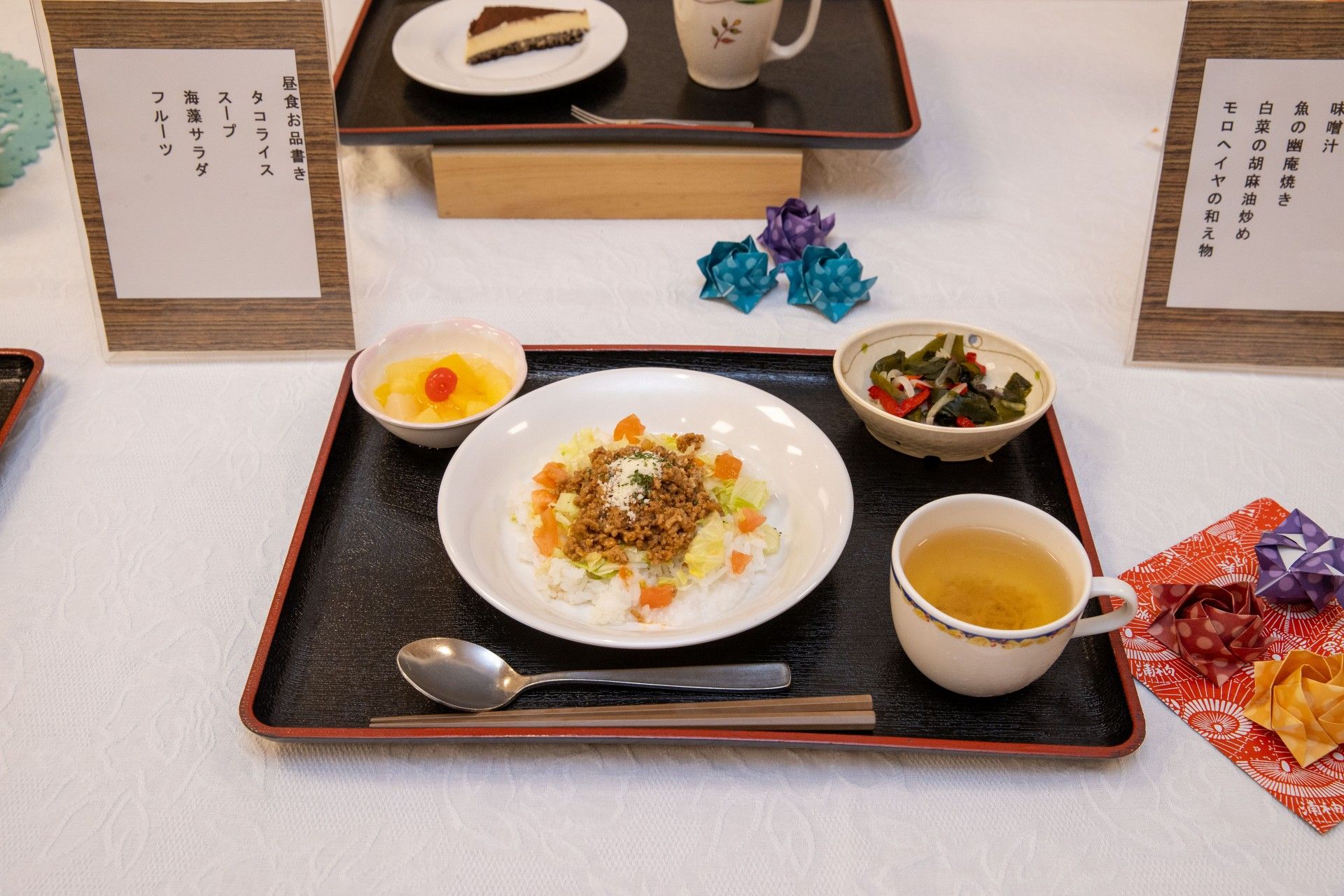 栄養バランスの取れた食事