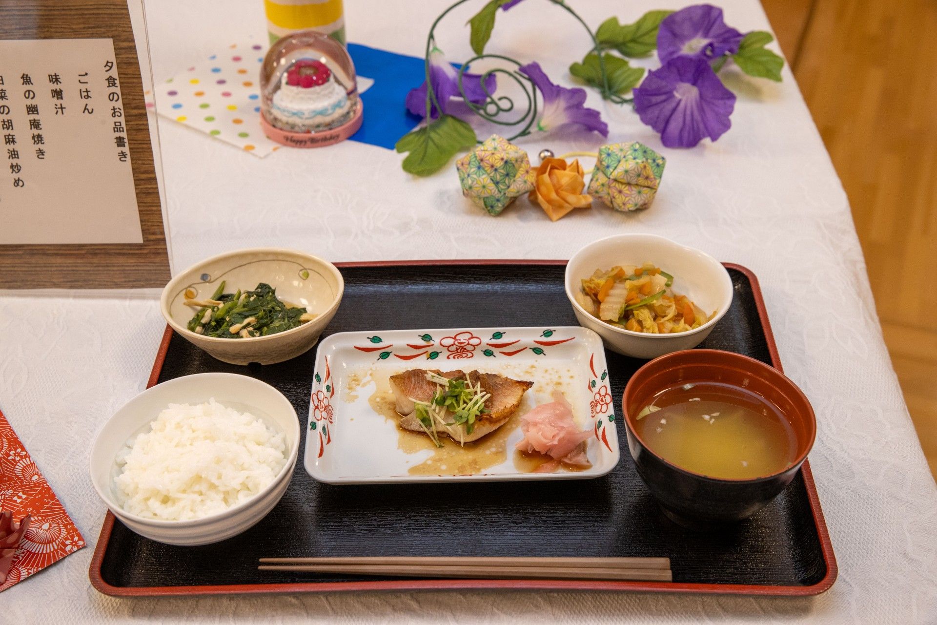 和食のお食事風景