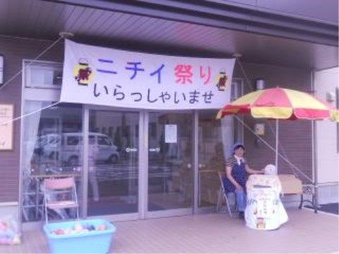 ニチイケアセンターひろおもて秋田の日常。毎日を自分らしくいきいきとお過ごしいただける環境を整えております。