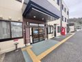 二チイケアセンター小名浜の写真