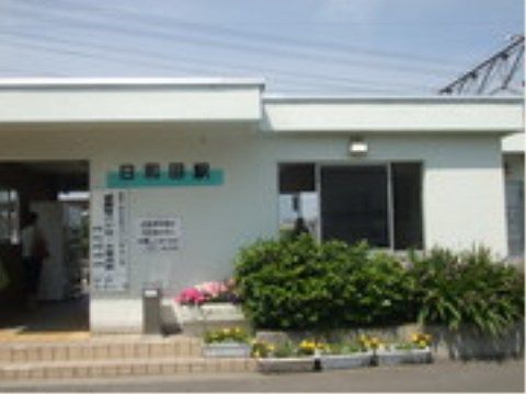 「ニチイケアセンター郡山日和田」の周辺環境。電車やバスを使った公共の乗物が充実している。