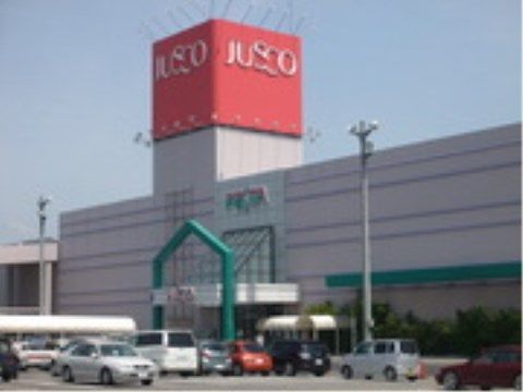 「ニチイケアセンター郡山日和田」の周辺環境。日常用品から食用品と、多くのカテゴリーが揃ったショッピングセンター。