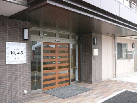 「ニチイケアセンター取手本郷」のエントランス。オートロック機能搭載の、防犯設備が整ったエントランス。