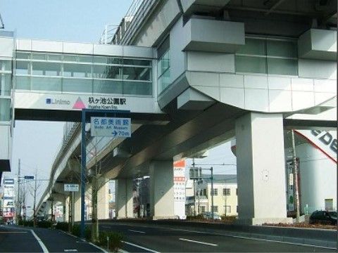 「住宅型有料老人ホーム トラストリー長久手」の周辺環境。公共の乗物も充実されており、移動がしやすい。