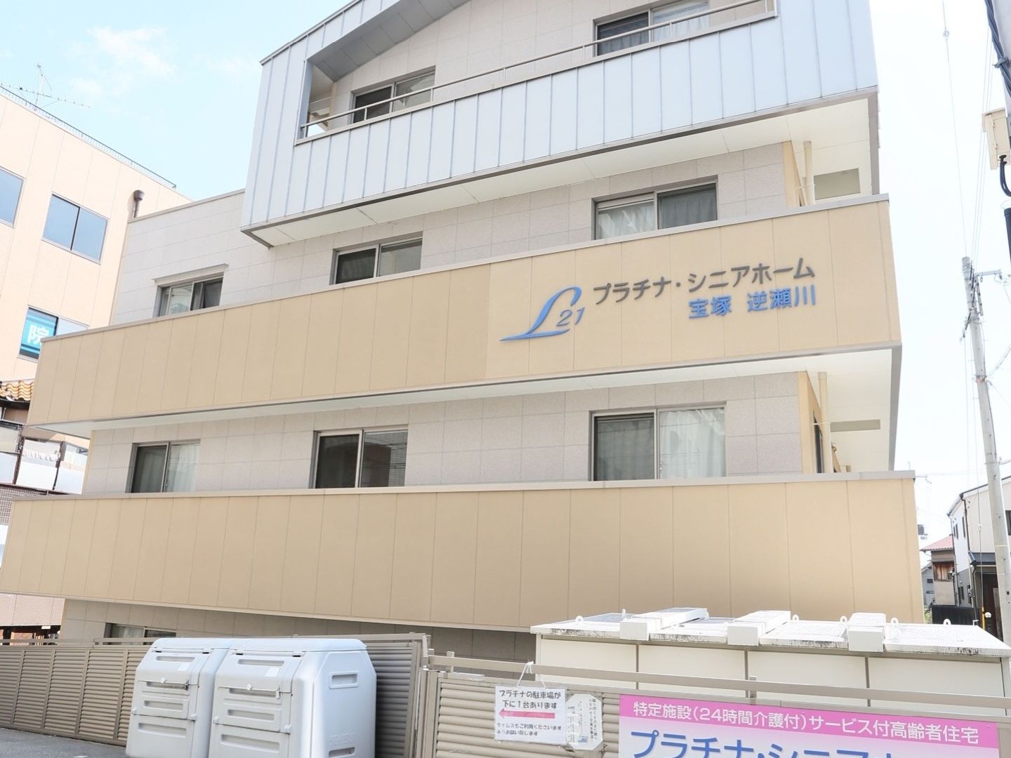 4階建ての施設である。閑静な住宅地に立地しながらもアクセス良好で利便性も良い。ご家族様にもお越しいただきやすい。