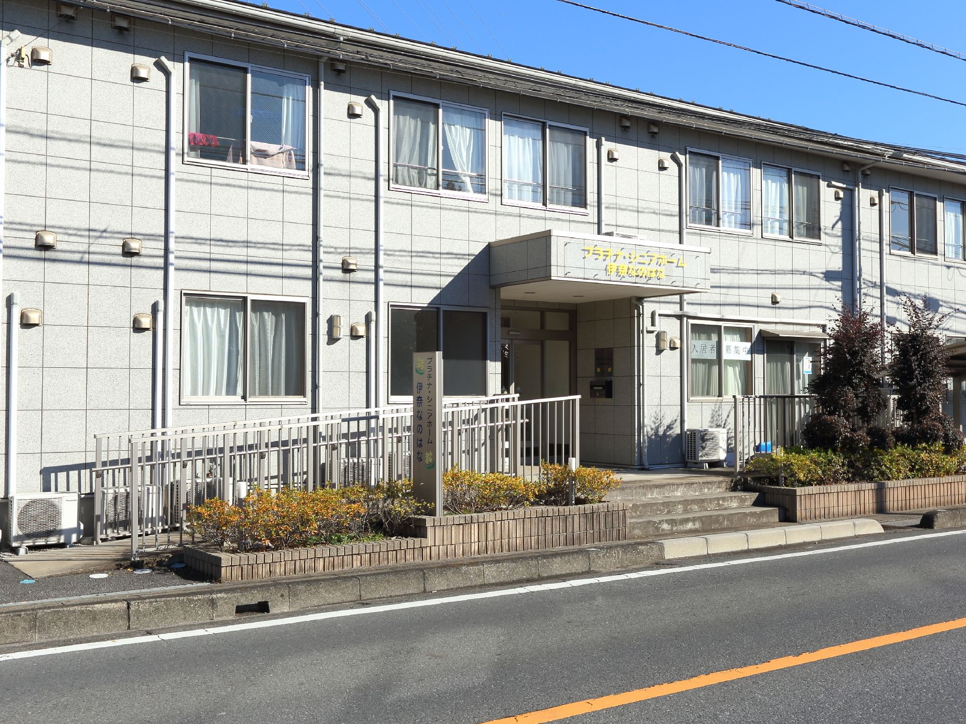 施設は、２階建ての建物である。エントランスには階段や手すりが備わったスロープが設けられており、道路際に花壇が設置されている。